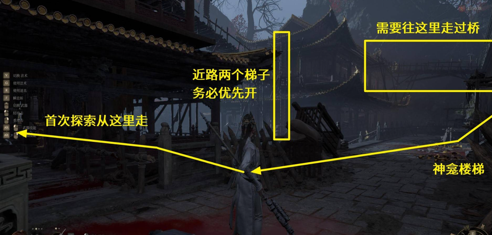 梯子路径 1620×774