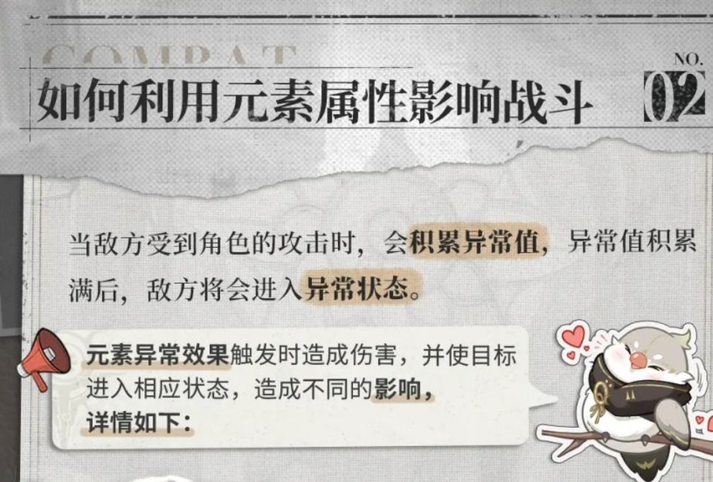 楔文会实战示例