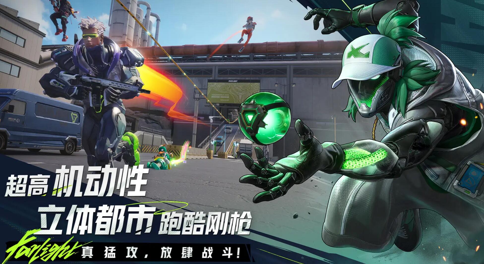 视野设置示意图