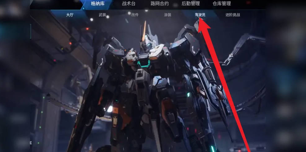 游戏主界面截图