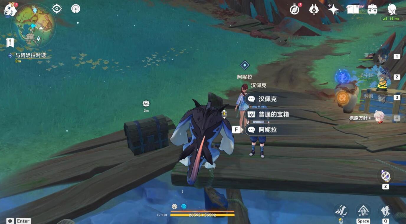 阿妮拉位置