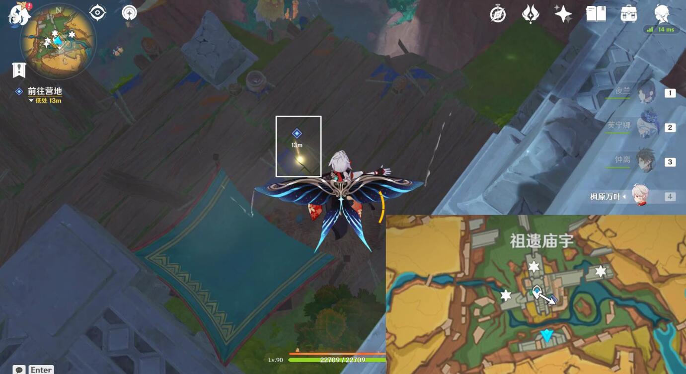 钥石收集示意图