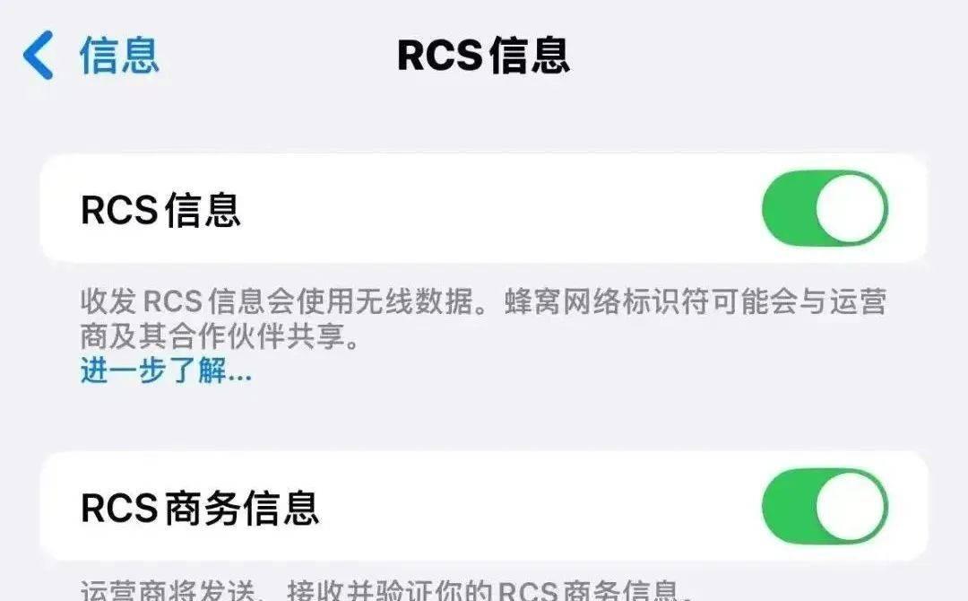 5G消息收费引吐槽:能否挑战微信成迷?