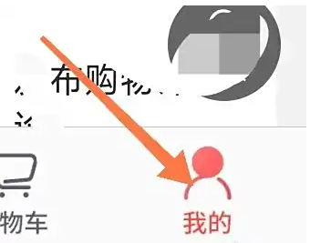 我的页面入口