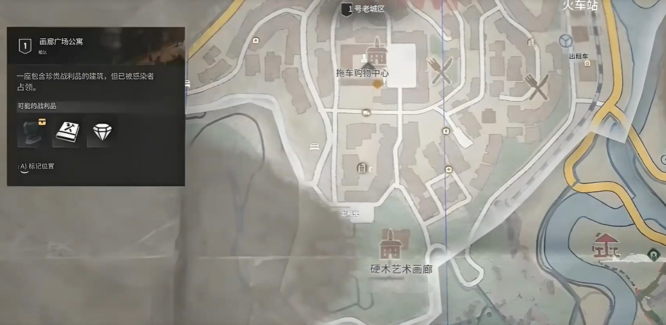 市政厅下方画廊广场公寓