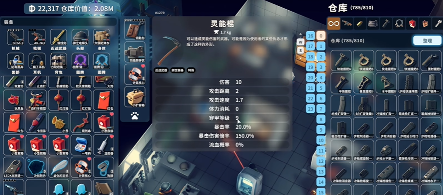 逃离鸭科夫：灵能枪获取全攻略，3步秒开-景澄手游网