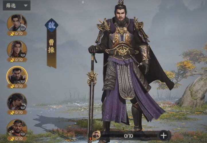 三国群英传:策定九州 小乔全解析