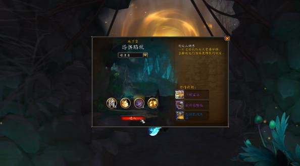 恐惧陷坑场景示意图