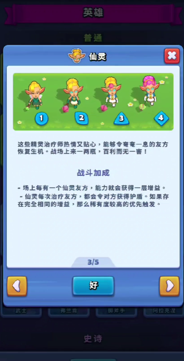 治疗机制示意图