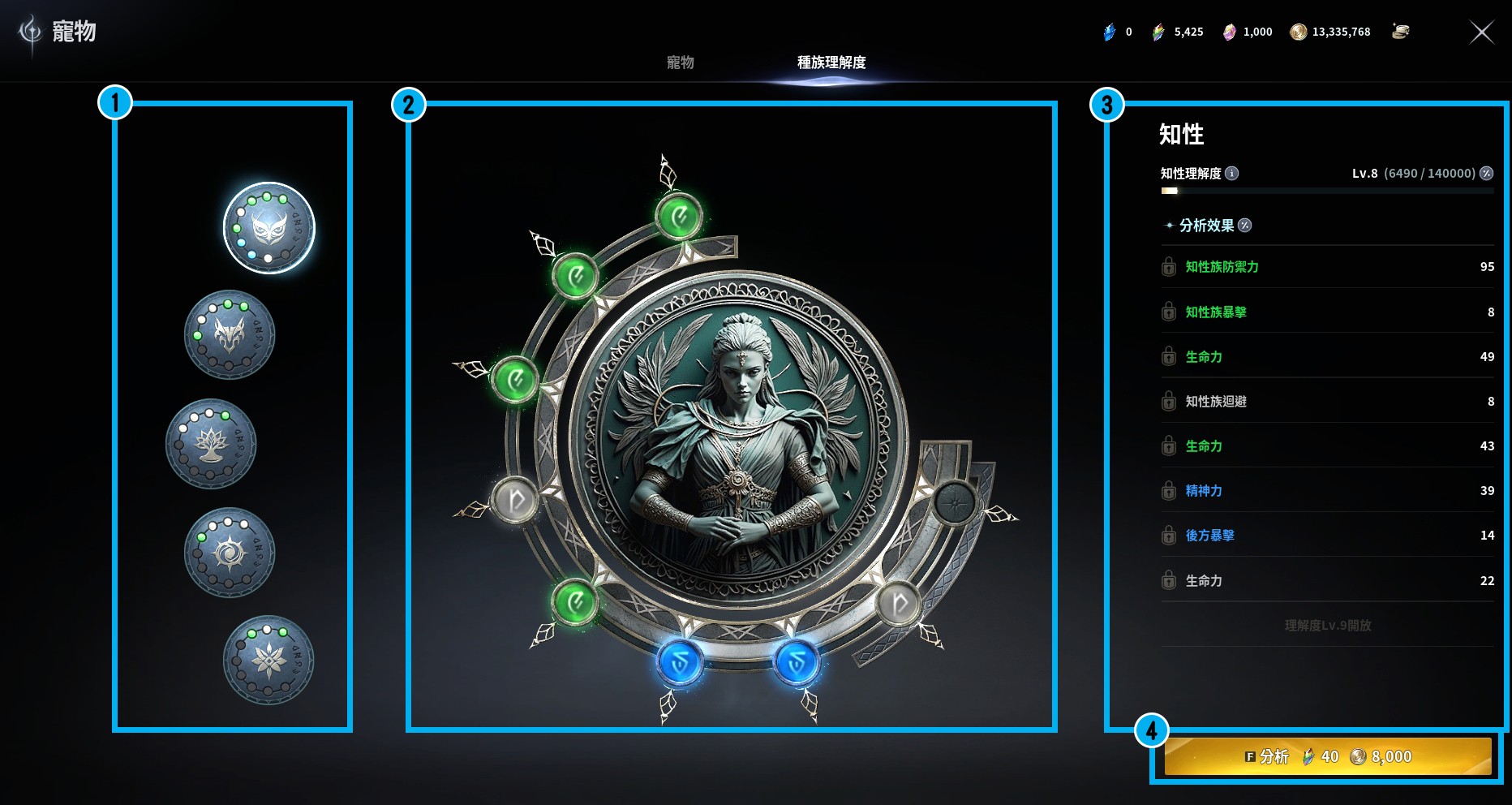 永恒之塔2种族理解度：宠物分析解锁隐藏属性-景澄手游网