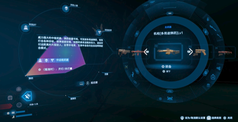 初始战斗位置