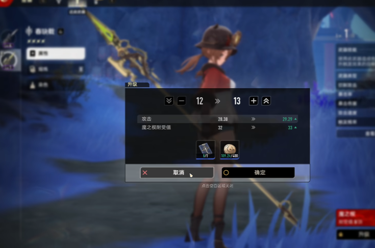 守护宝箱挑战界面