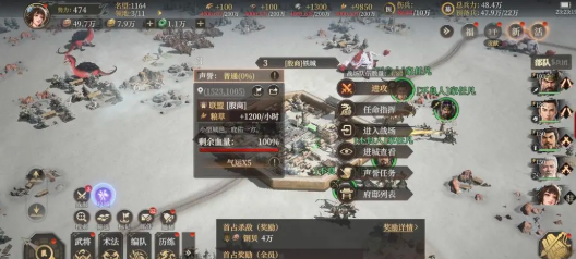 外部威胁示意图