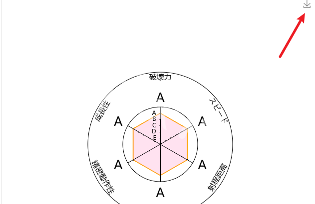 JOJO替身面板生成器全攻略：自定义专属替身六维图-景澄手游网