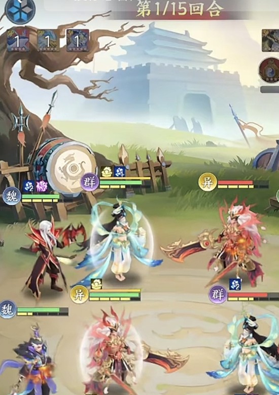 官渡之战入口界面