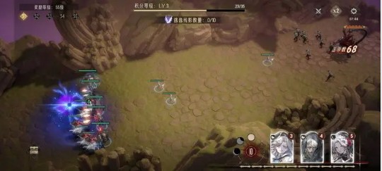 辅助角色示意图