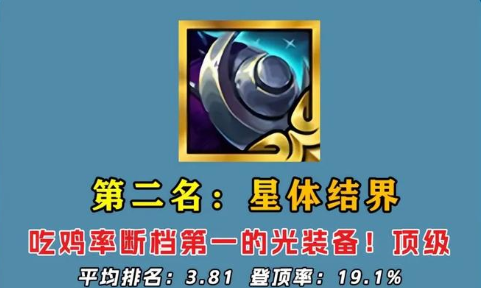 光明薄暮示意图