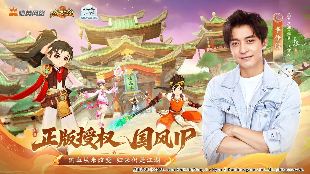 公测福利示意图