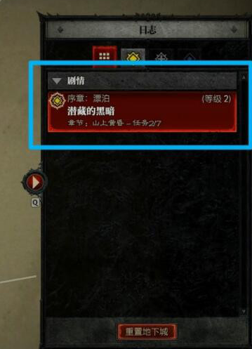 PC日志界面操作示意图