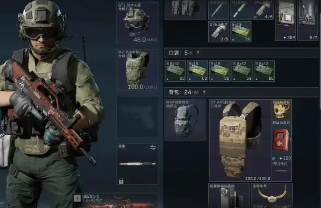 MK-2 与 DT-AVS 装备对比图