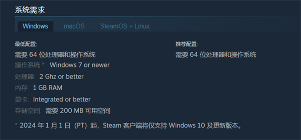 Windows系统配置
