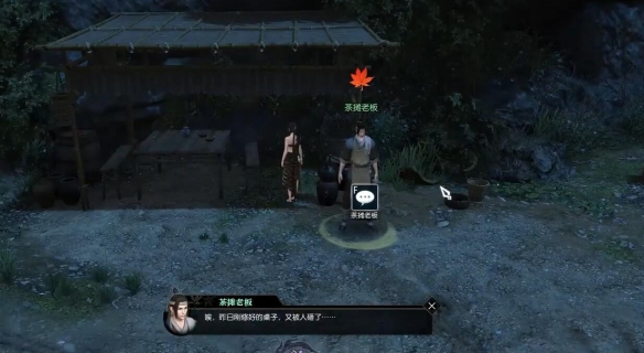 触发位置示意图