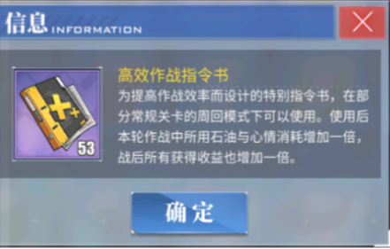 大世界商店界面