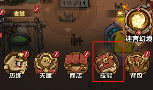 剑与黎明宠物及皮肤怎么穿戴(宠物及皮肤的穿戴攻略)-景澄手游网