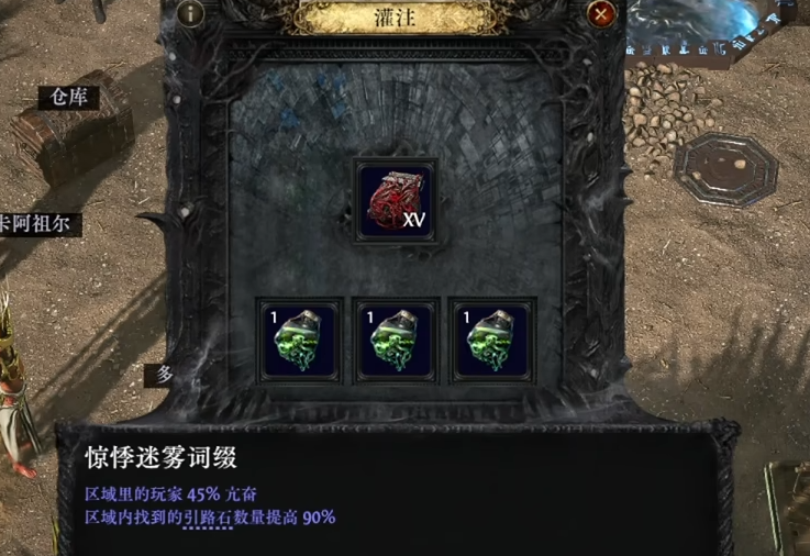190%概率效果