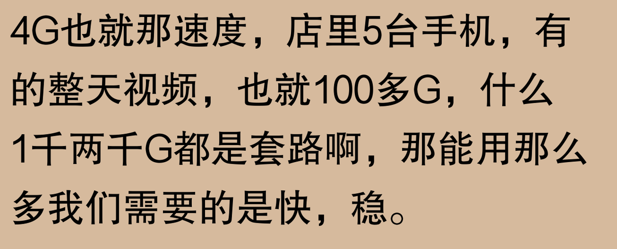 随身WiFi靠谱吗？网友体验天壤之别，速看！
