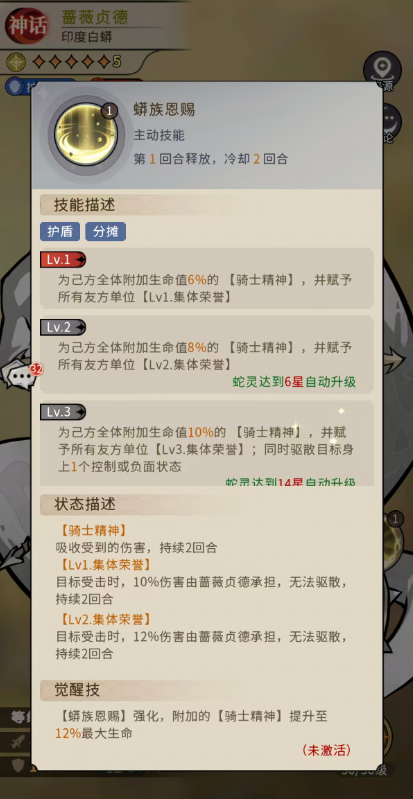 圣裁之锤技能效果