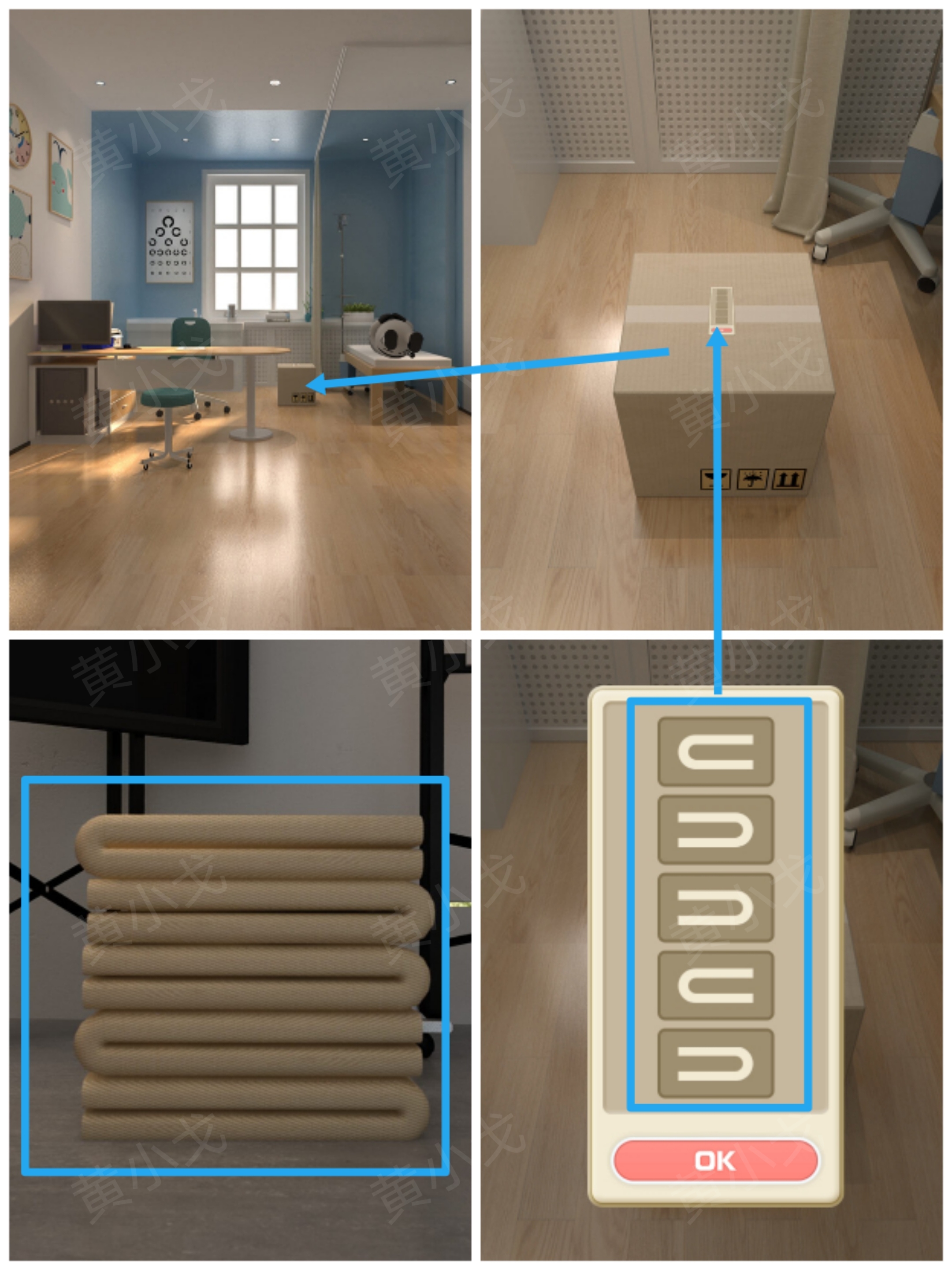 纸箱密码示意图