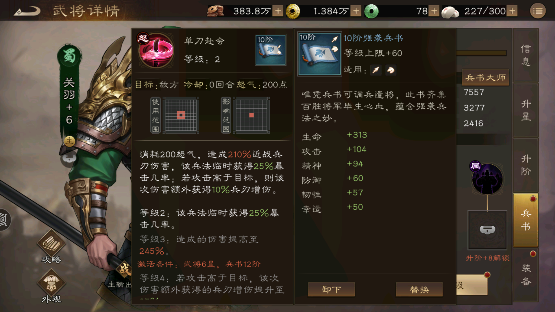 资源分配示意图
