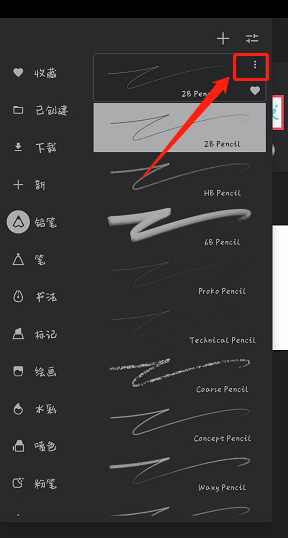 painter笔刷怎么改名字?painter笔刷组怎么改名字? Painter笔刷重命名全攻略:高效管理,释放创作潜能!