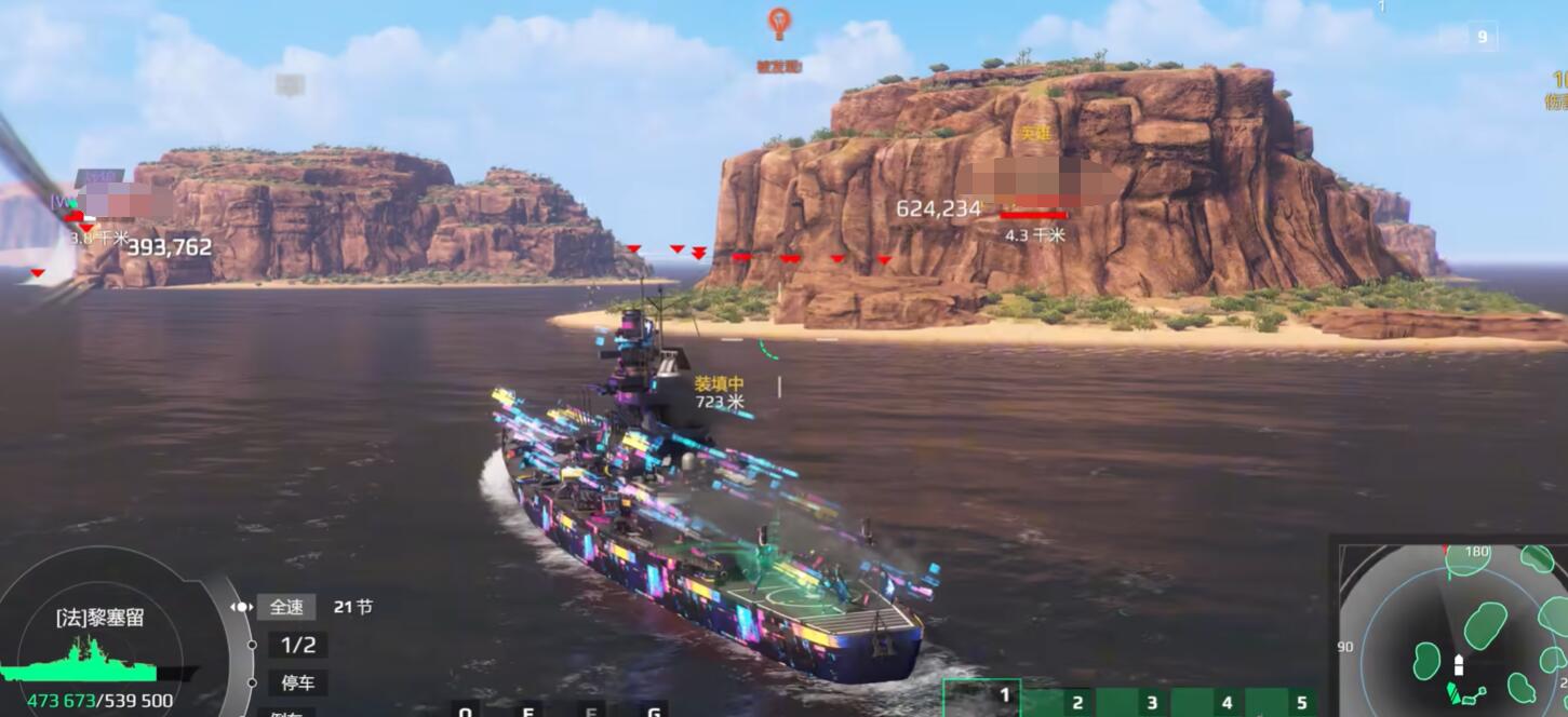 黎塞留基础属性展示