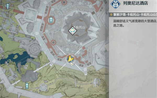 传送点位示意图
