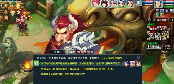 首次对话选项