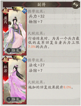 职业线界面