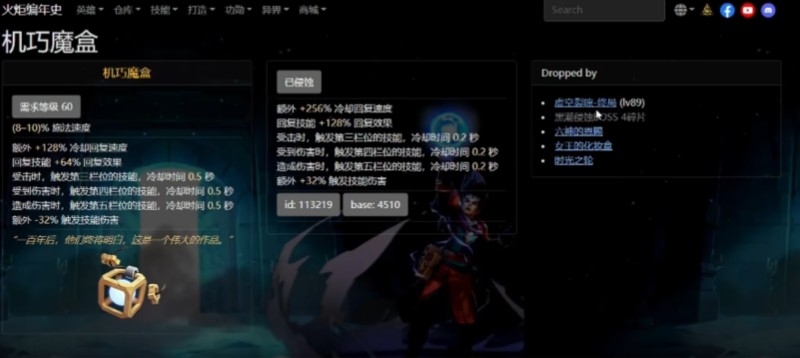 搜索操作示意图