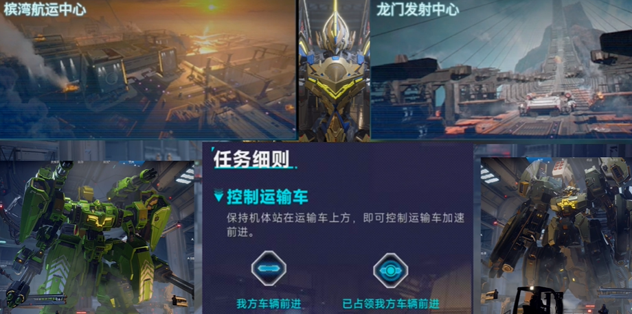 滨湾航运中心地图示意图