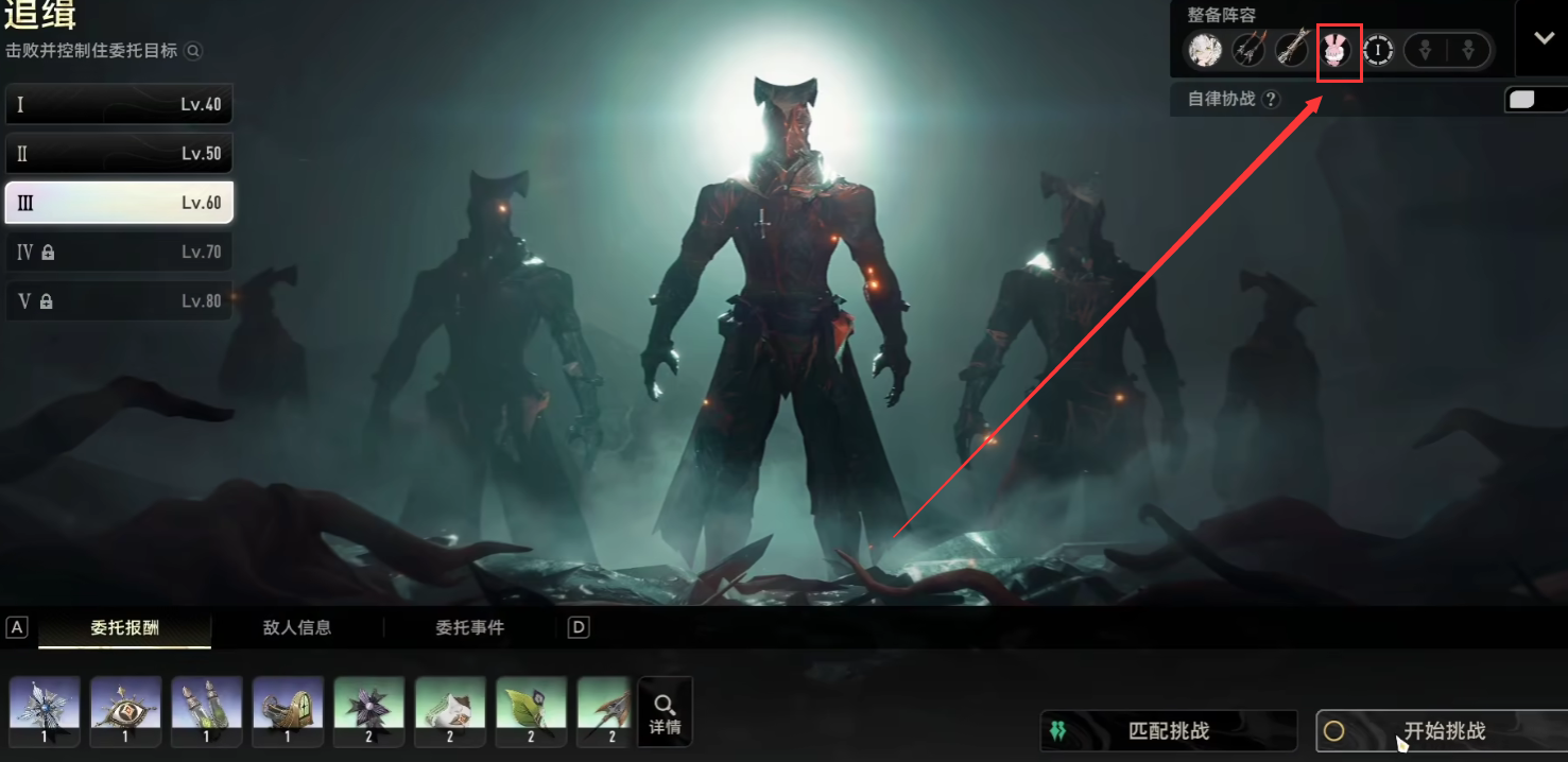 二重螺旋珍珠兔:90%减伤!前期跑图神助攻-景澄手游网