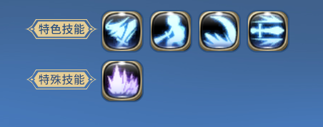 剑圣特殊技能