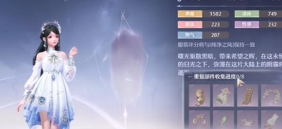 抽卡成本示意图