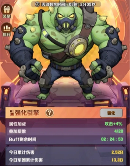 军团币获取示意图