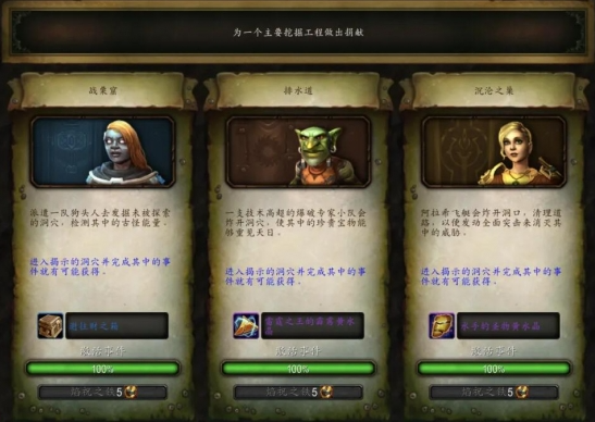 海妖岛事件示意图