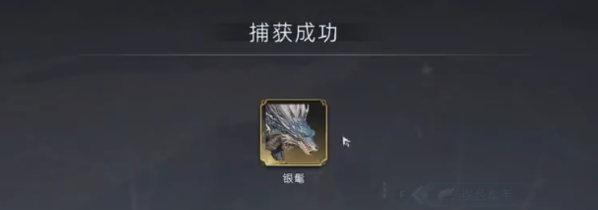 山羊