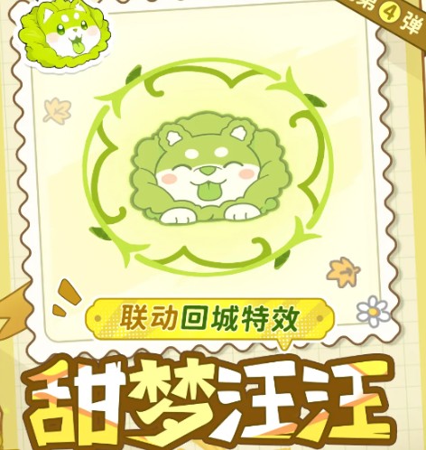 签到界面展示