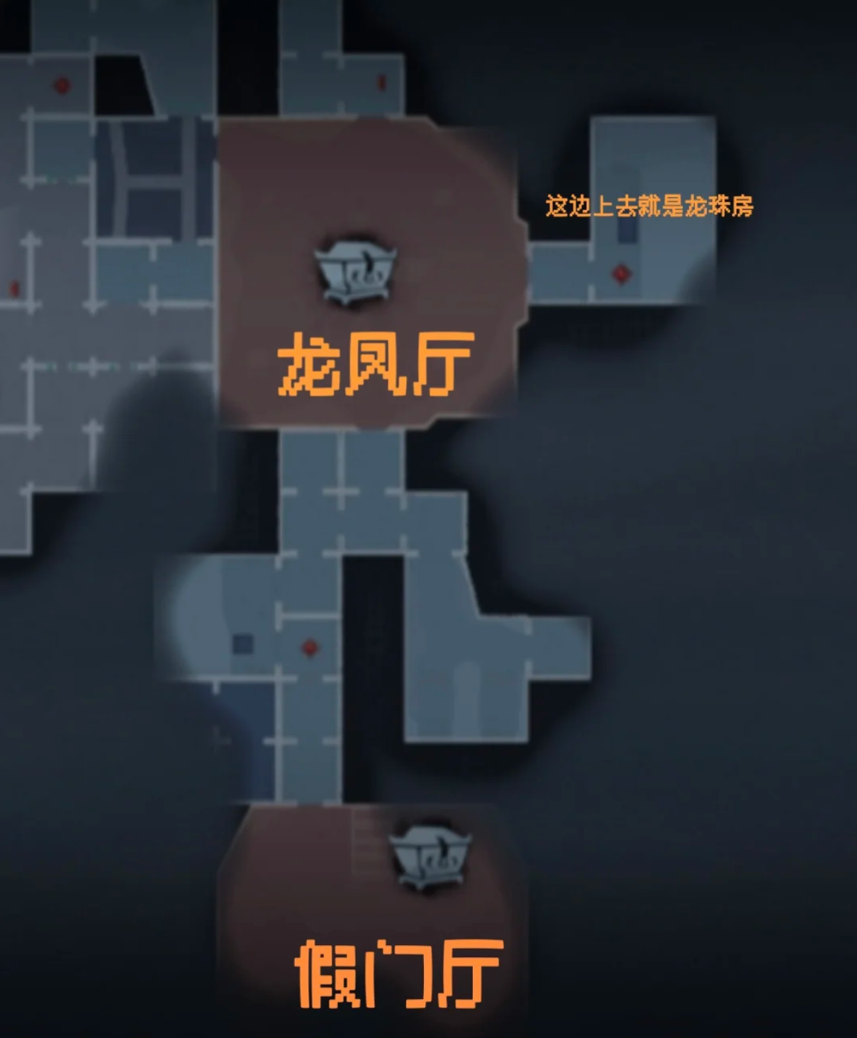 龙凤厅位置