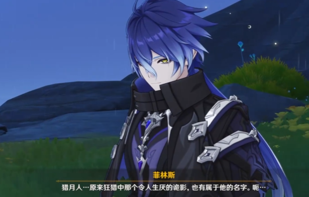 菲林斯战斗界面