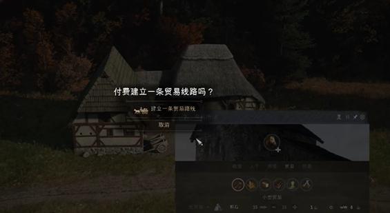 大宗商品商路建设示意图